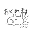 ふろねこ（個別スタンプ：7）