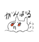 ふろねこ（個別スタンプ：8）