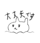 ふろねこ（個別スタンプ：9）