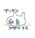ふろねこ（個別スタンプ：11）