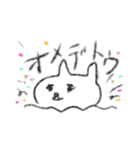 ふろねこ（個別スタンプ：15）
