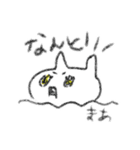 ふろねこ（個別スタンプ：16）