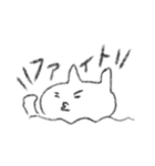 ふろねこ（個別スタンプ：19）