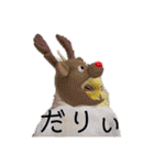 2021→笑がお〜いっぱい！2022（個別スタンプ：4）