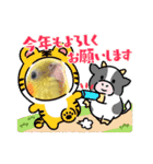 2021→笑がお〜いっぱい！2022（個別スタンプ：8）