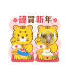 2021→笑がお〜いっぱい！2022（個別スタンプ：11）