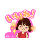 meco Avatar LINESticker（個別スタンプ：4）