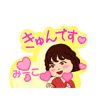 meco Avatar LINESticker（個別スタンプ：6）