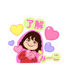 meco Avatar LINESticker（個別スタンプ：7）