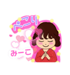 meco Avatar LINESticker（個別スタンプ：9）