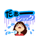 meco Avatar LINESticker（個別スタンプ：10）