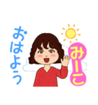 meco Avatar LINESticker（個別スタンプ：11）