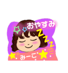 meco Avatar LINESticker（個別スタンプ：12）