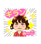 meco Avatar LINESticker（個別スタンプ：14）