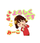 meco Avatar LINESticker（個別スタンプ：15）