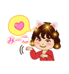 meco Avatar LINESticker（個別スタンプ：18）