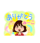 meco Avatar LINESticker（個別スタンプ：19）