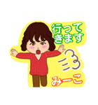 meco Avatar LINESticker（個別スタンプ：20）