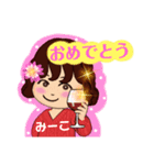 meco Avatar LINESticker（個別スタンプ：23）