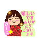 meco Avatar LINESticker（個別スタンプ：24）