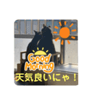 子供達の言葉集にゃ！（個別スタンプ：12）