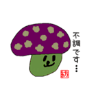 つむぎ画伯の手書きイラスト②（個別スタンプ：4）