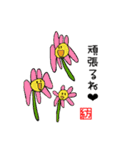 つむぎ画伯の手書きイラスト②（個別スタンプ：8）