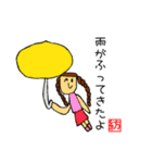 つむぎ画伯の手書きイラスト②（個別スタンプ：13）