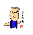 つむぎ画伯の手書きイラスト②（個別スタンプ：23）