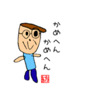 つむぎ画伯の手書きイラスト②（個別スタンプ：24）