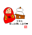 つむぎ画伯の手書きイラスト②（個別スタンプ：32）