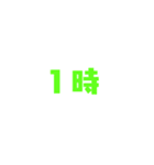 時間お伝えスタンプ（個別スタンプ：1）