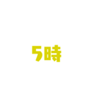 時間お伝えスタンプ（個別スタンプ：5）