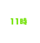 時間お伝えスタンプ（個別スタンプ：11）