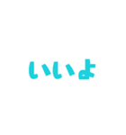 時間お伝えスタンプ（個別スタンプ：16）