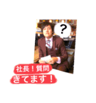ごいりん社長スタンプ（個別スタンプ：3）