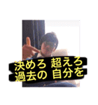 ごいりん社長スタンプ（個別スタンプ：12）