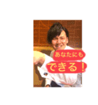 ごいりん社長スタンプ（個別スタンプ：13）