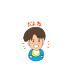 ばぶちゃんの男の子2（個別スタンプ：10）