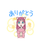 カワユス・4（個別スタンプ：2）