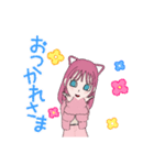 カワユス・4（個別スタンプ：4）