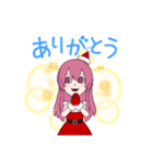 クリスマスプレゼント❤（個別スタンプ：2）