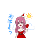 クリスマスプレゼント❤（個別スタンプ：5）