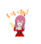 クリスマスプレゼント❤（個別スタンプ：8）