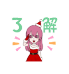 クリスマスプレゼント❤（個別スタンプ：10）