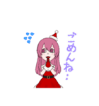 クリスマスプレゼント❤（個別スタンプ：14）