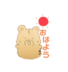 お絵描き寅丸ちゃん（個別スタンプ：1）