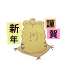 お絵描き寅丸ちゃん（個別スタンプ：2）