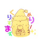 お絵描き寅丸ちゃん（個別スタンプ：3）