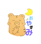 お絵描き寅丸ちゃん（個別スタンプ：7）